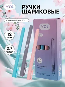 Купить Ручки шариковые синие 12шт "Hatch" 0,7мм, масляные чернила, ассорти, Yoi — Фото №1