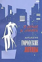 Купить КИСЛОРОД Трофимов О сексе и любви — Фото №1