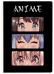 Купить Блокнот Аниме Лица (цветные) — Фото №1