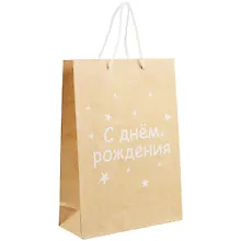 Купить Пакет А4 "С днем рождения" бел.шрифт, крафт, нейтр. — Фото №1