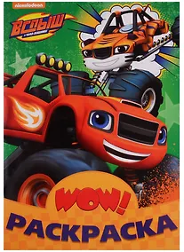 Купить Вспыш(зелёная) — Фото №1