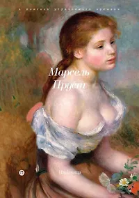 Купить Пленница — Фото №1