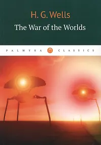 Купить The War of the Worlds — Фото №1