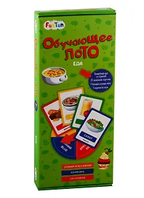 Купить Обучающее лото - Еда — Фото №1