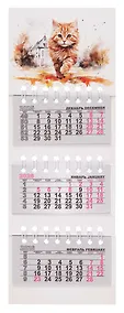 Купить Календарь квартальный 2026г 82*230 "Котейка. аква" на магните — Фото №1