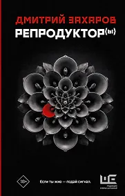 Купить Репродуктор(ы) — Фото №1