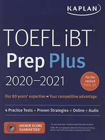 Купить TOEFL iBT Prep Plus 2020-2021. 4 Practice Tests — Фото №1