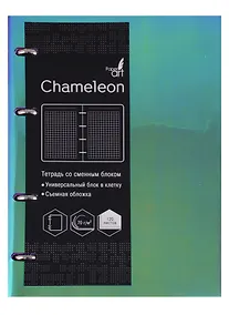 Купить Тетрадь на кольцах в клетку Listoff, "Chameleon. Сиреневый", 120 листов — Фото №1