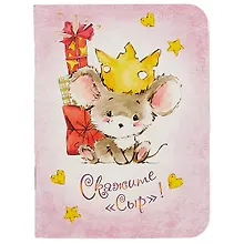 Купить Блокнот «Мышонок», 9 х 12, 32 листа — Фото №1