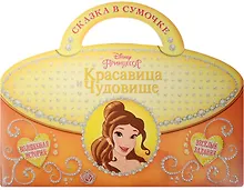 Купить Мия и Я. РП № 1502. Раскраска с плакатом — Фото №1
