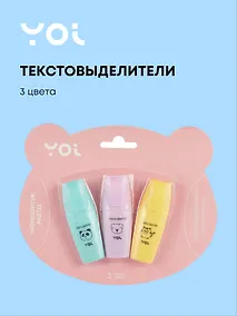 Купить Текстовыделители 3 цвета "Animals", Yoi — Фото №1