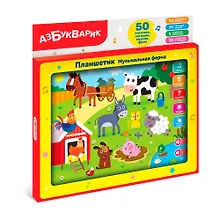 Купить Игрушка электронная. Планшетик Музыкальная ферма. -Китай: 00-00001863 459322 — Фото №1