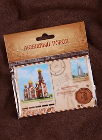 Купить Магнит закатной письмо«Нижневартовск. Храм Рождества Христова», 8 х 5,5 см 1040255 — Фото №1