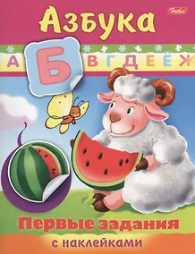Купить Азбука — Фото №1