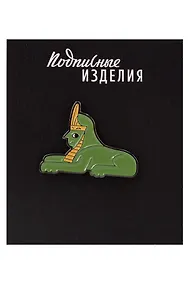 Купить Значок эмалированный Сфинкс (Санкт-Петербург) (1211592) — Фото №1