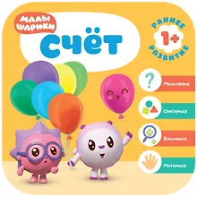 Купить Счет — Фото №1