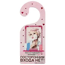 Купить Табличка на дверь Р-029 Здесь наводят марафет/Убежала спасать... — Фото №1