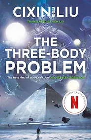 Купить The Three-Body Problem — Фото №1