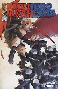 Купить My Hero Academia. Volume 27 — Фото №1
