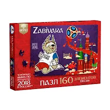 Купить Пазл ЧМ2018: Забивака.Мяч в воротах 160эл.3823 — Фото №1