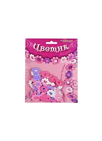 Купить Набор для детского творчества Цветик Гламур (11061) (60дет.) (3+) (упаковка) — Фото №1
