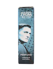 Купить Духи Майор Гром, Хольт (8мл) (Аромат 212 VIP) (225) — Фото №1
