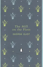 Купить The Mill on The Floss — Фото №1