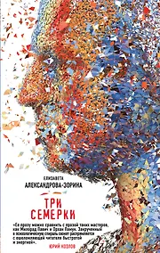 Купить Три семерки — Фото №1