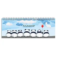 Купить Планинг недат. 64л "Семеро друзей" настольный, обл.картон, глянц.лам, гребень — Фото №1