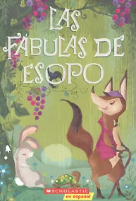 Купить Las fábulas de Esopo — Фото №1