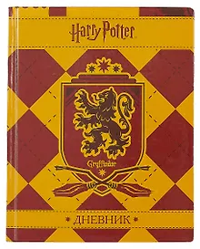 Купить Дневник Hatber, "Гарри Поттер", для 1-11 классов, А5, 40 листов — Фото №1