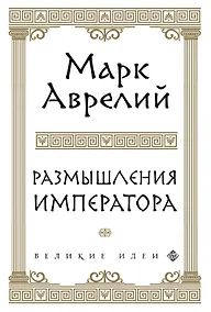 Купить Размышления — Фото №1
