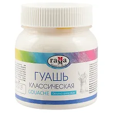 Купить Краска гуашевая, белила цинковые, 220 мл — Фото №1