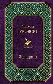 Купить Женщины — Фото №1