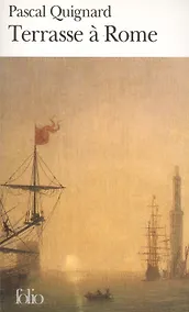 Купить Terrasse a Rome — Фото №1