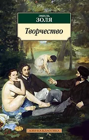 Купить Творчество — Фото №1