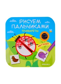 Купить Мы гуляем — Фото №1