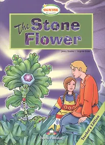 Купить The Stone Flower. Teacher's Edition. Книга для учителя — Фото №1