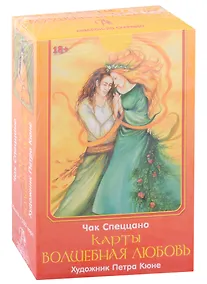 Купить Карты "Волшебная Любовь" (100 карт+книга) — Фото №1