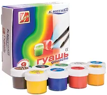 Купить Краски гуашевые 9 цветов 20мл "Классика" — Фото №1