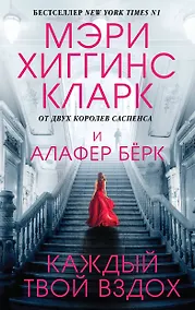 Купить Каждый твой вздох — Фото №1