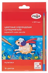 Купить Карандаши цветные 18 цветов "Мультики" мягкий грифель, утолщённые, Гамма — Фото №1