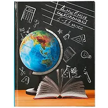 Купить Дневник для средних и старших классов Феникс+, "У классной доски" — Фото №1