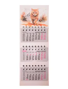 Купить Календарь квартальный 2026г 82*230 "Котейка. аква" на магните — Фото №1