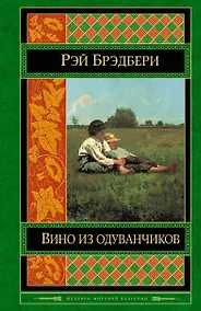 Купить Вино из одуванчиков — Фото №1