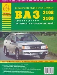 Купить Авиация гражданская: Раскраска — Фото №1