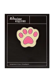 Купить Значок эмалированный Лапка (1195279) — Фото №1