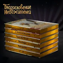 Купить Благословение небожителей. Полное коллекционное издание. (Heaven Official's Blessing / Tian Guan Cifu). Дунхуа — Фото №1