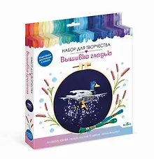Купить Набор для творчества. Вышивка гладью "Селезень" — Фото №1