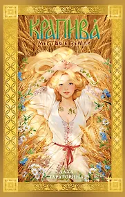 Купить Крапива — Фото №1